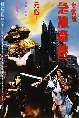 91玉足