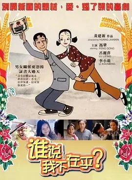 家有浪荡人妻
