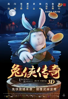 打屁股动态图