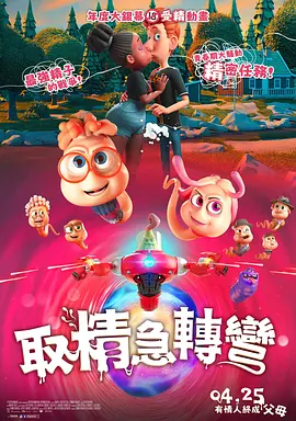 成年人免费大片