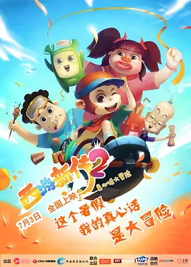 天天天天躁天天碰天天爱