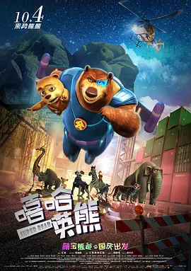 青年时期