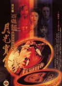 在线gay