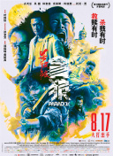 女人逼逼