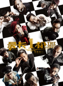 蓝光高清电影网