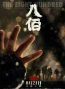 国产精品色在线网站