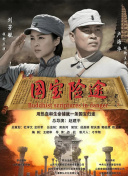国产亚洲综合精品一区二区三区