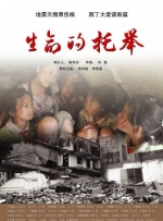 隐秘共感