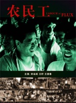 手机国产看片
