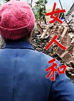 亚洲三级在线播放