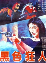 亚洲狠狠操