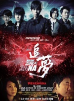 出轨的姐姐2