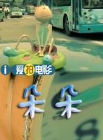 艹逼啊啊啊