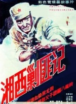 成人午夜在线观看