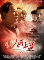 色综合五月