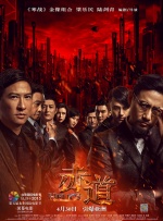 亚洲精品在线免费看