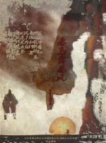 欧洲一区麻豆文化传媒
