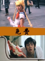 夜夜操天天操