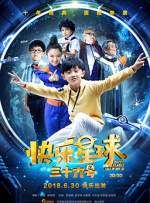 亚洲色图2