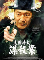 伊人色综