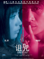 小桃酱免费观看全集在线