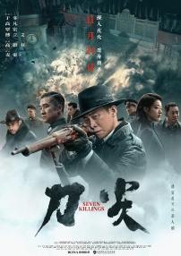 久久免费国产
