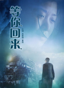 午夜视