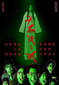 国产福利在线观看