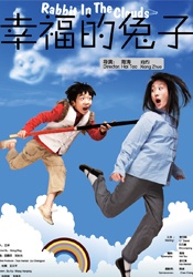 日本777