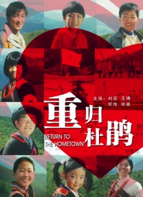 在线播放国产区