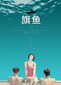 年轻的寡妇2
