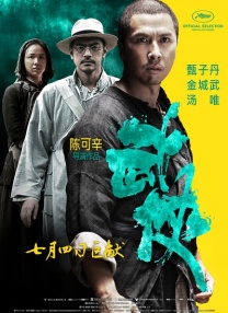 美女露出