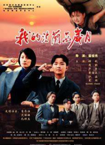 久久终合
