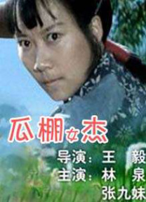 国产夫妻性生活视频