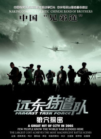 乱子对白