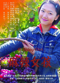若隐若现的诱惑