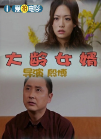 男女透逼