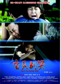五月激情丁香网