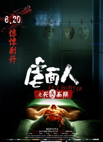 《贱妻媛媛》全文阅读