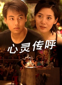 在朋友家被发现的情事