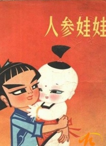 狮王含着她的胸挺进柔软里