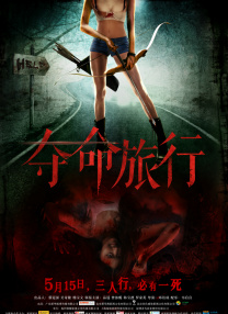 农夫山泉有点甜dvd理论片