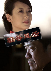 丁香婷婷深情五月亚洲