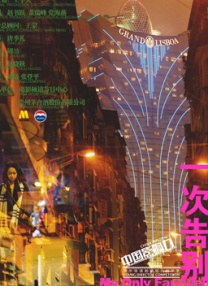 在线|一区二区三区