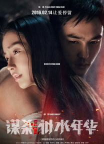 男人插入女人的阴道的视频