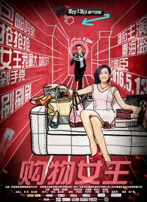 法国空姐