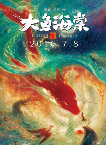 国产主播在线一区