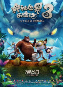 久久尹人香蕉国产免费天天