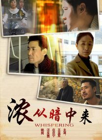 远征的姐姐