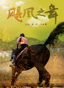美女被啪到深处